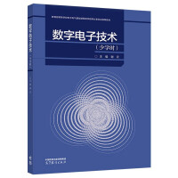 信息電子技術服務在現代教育中的應用與前景