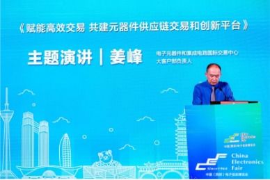 再啟航 第十一屆中國(guó)西部電子信息博覽會(huì)隆重開(kāi)幕，聚焦信息電子技術(shù)服務(wù)新未來(lái)